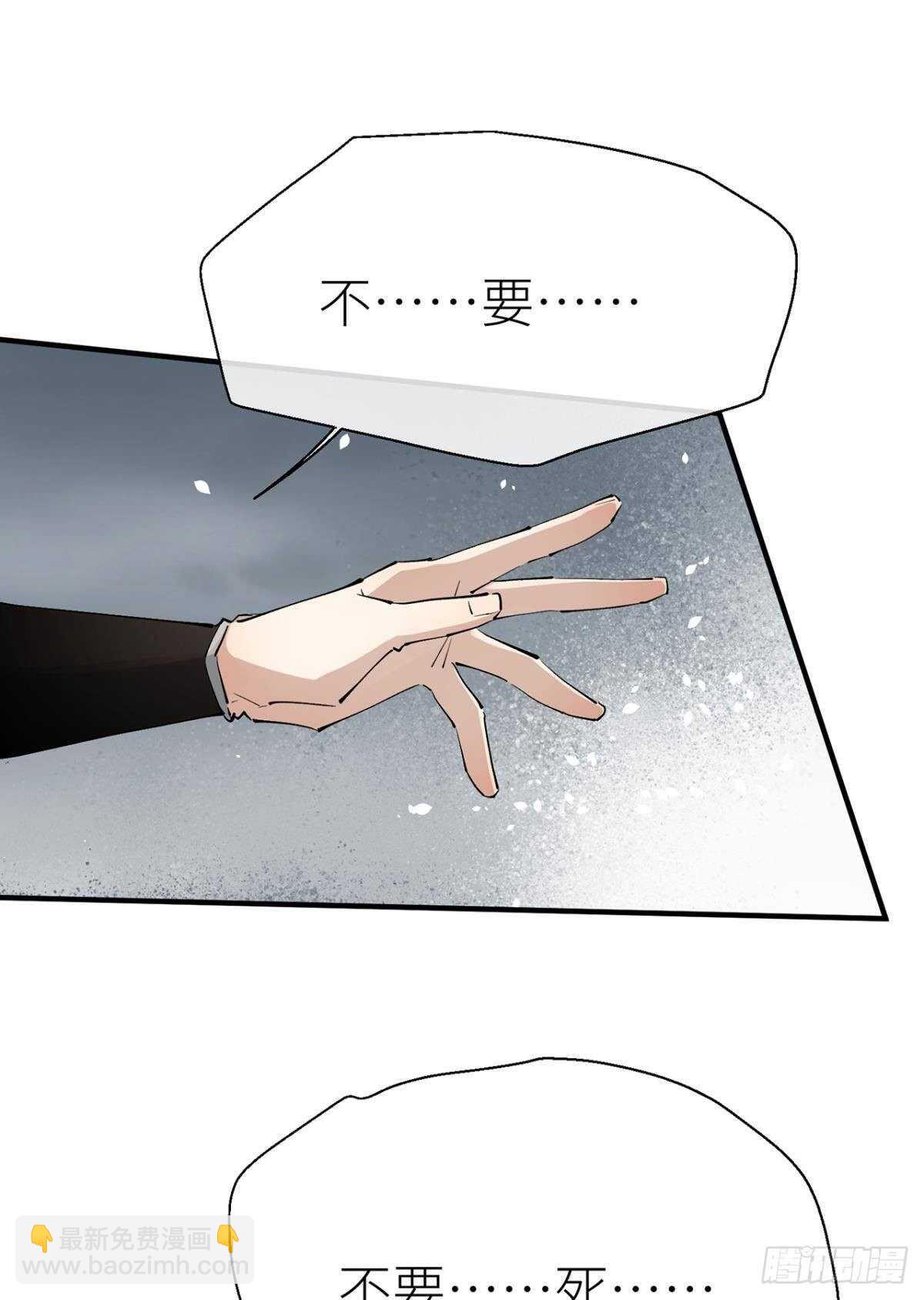 往事不可语(1/2)-第98话