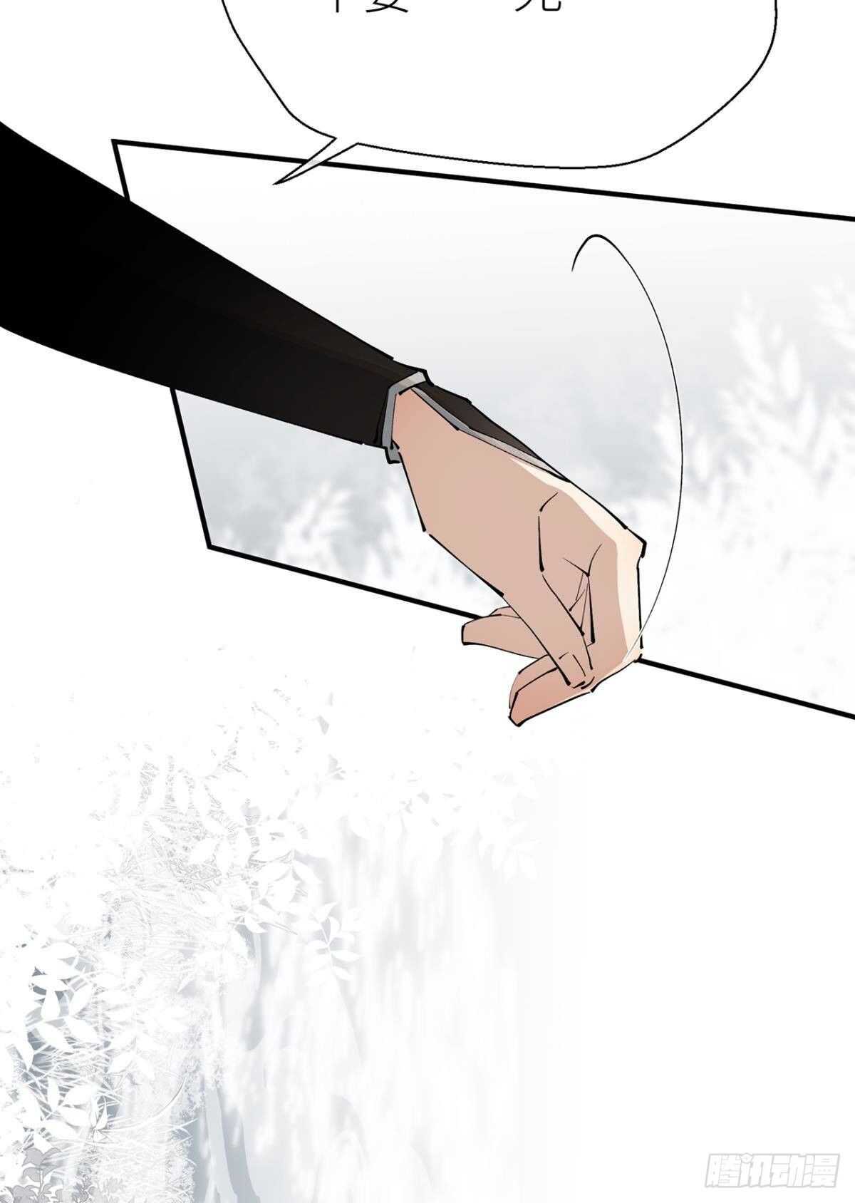 往事不可语(1/2)-第98话