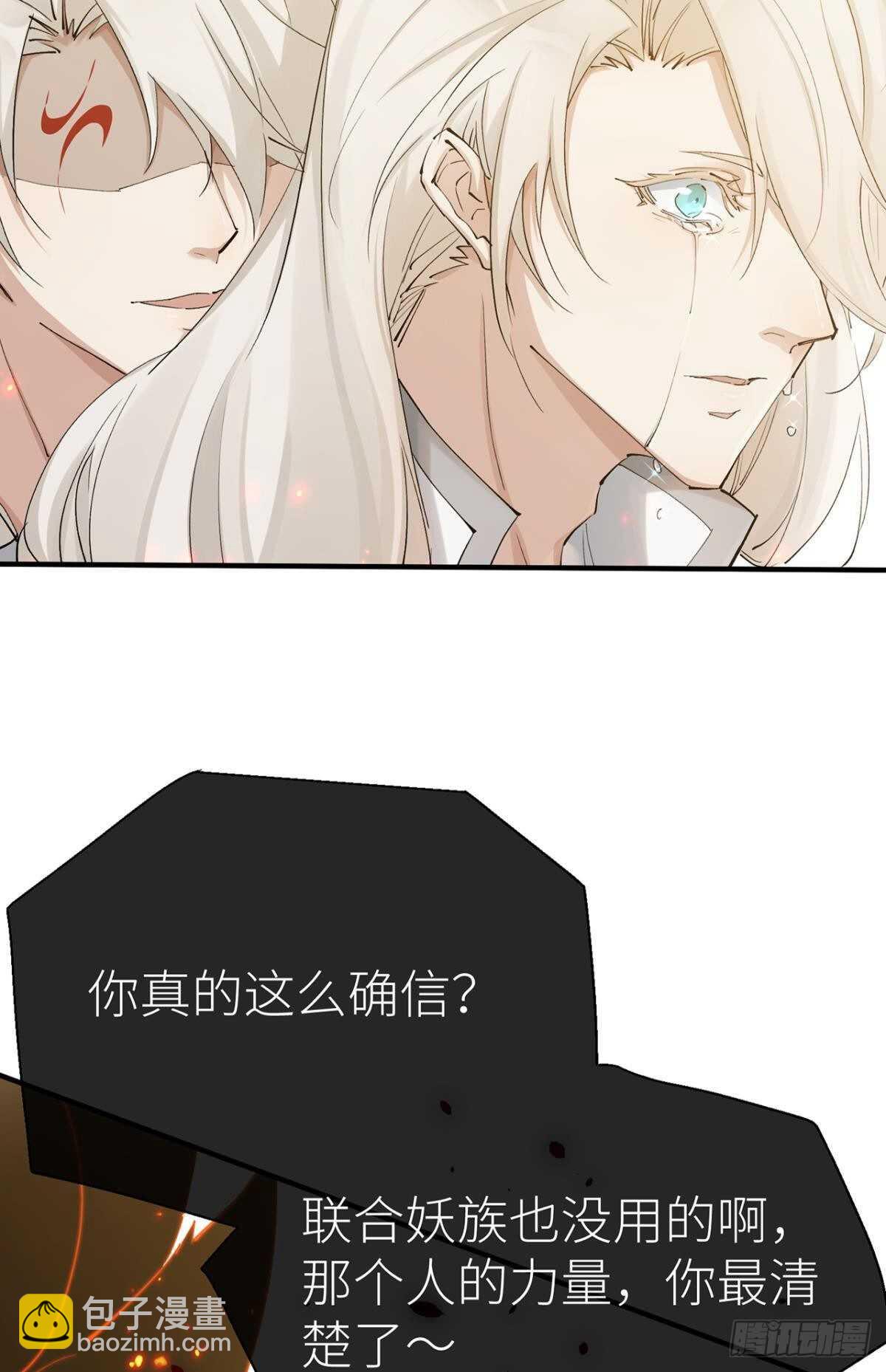 往事不可语(1/2)-第98话