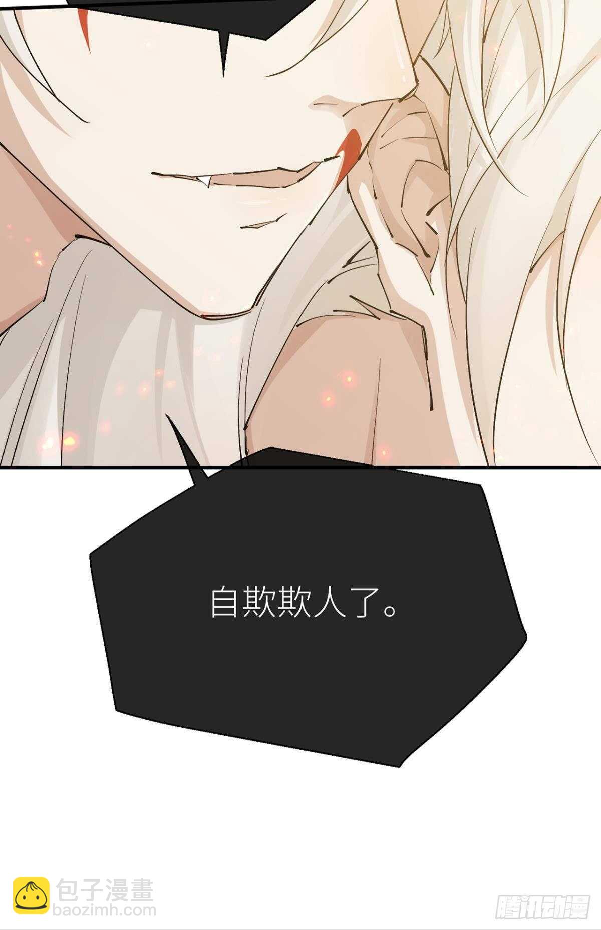 往事不可语(1/2)-第98话