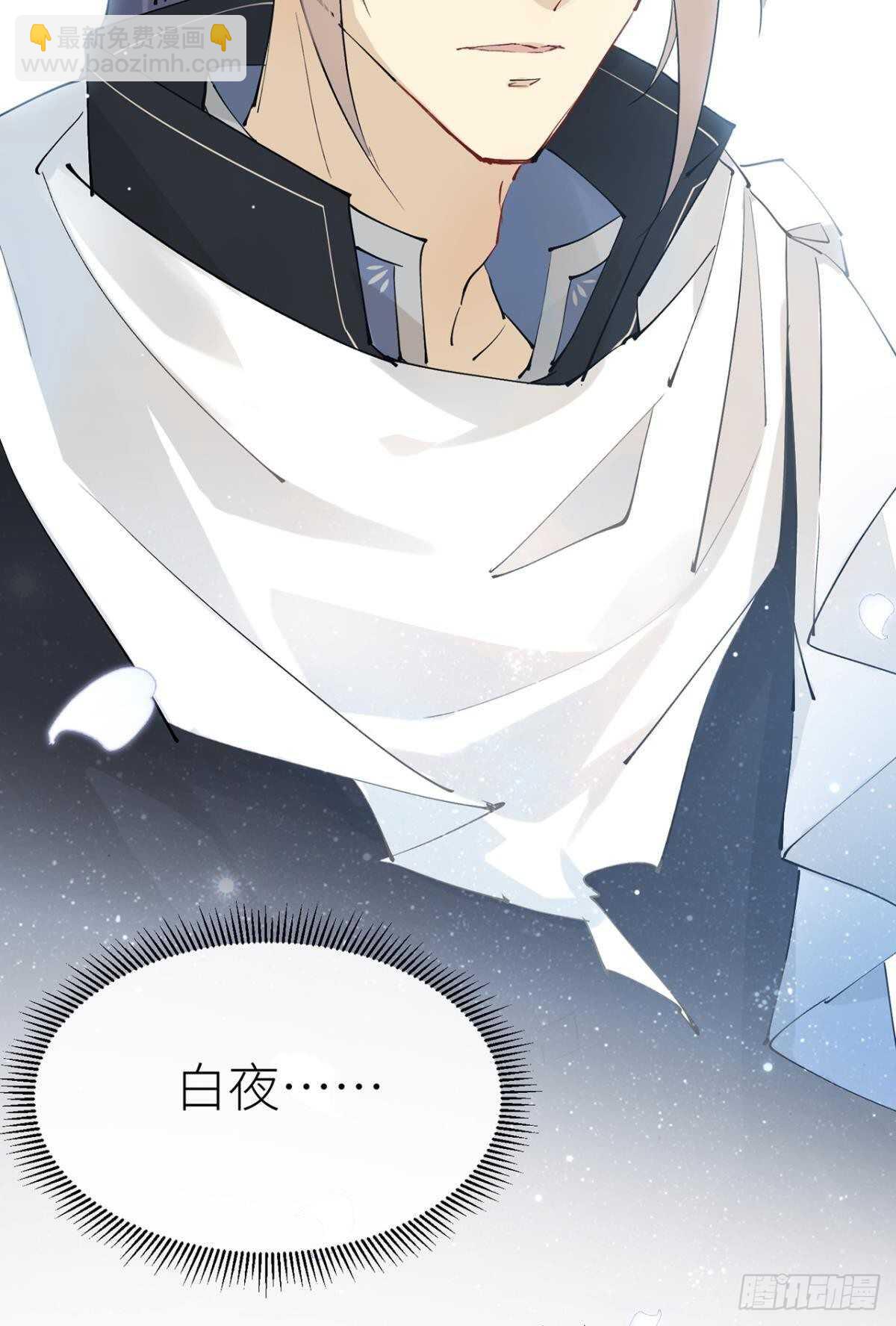 往事不可语(1/2)-第98话