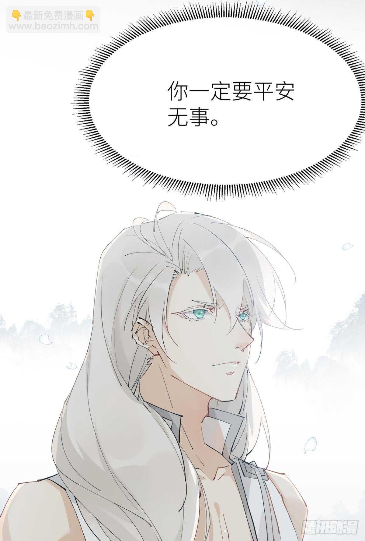 往事不可语(1/2)-第98话