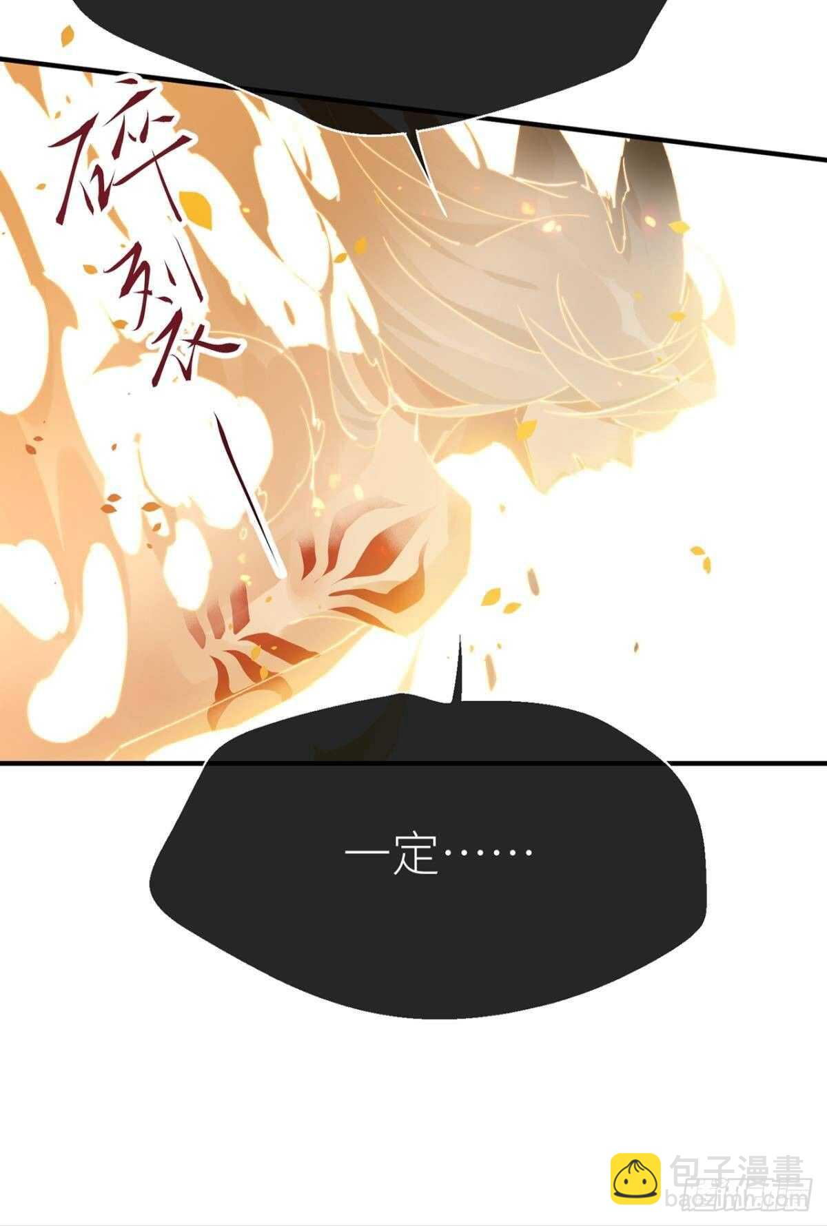 又见故人-第100话