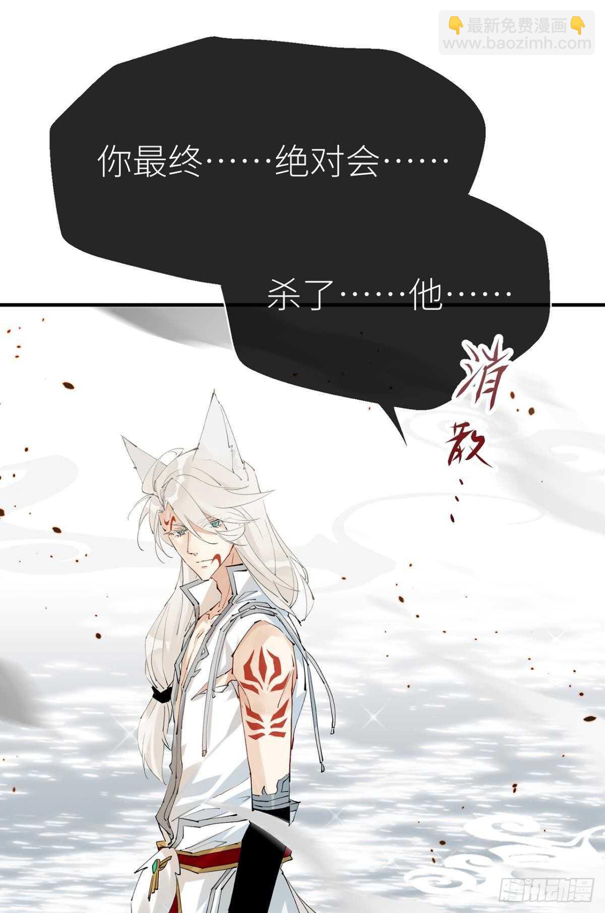 又见故人-第100话