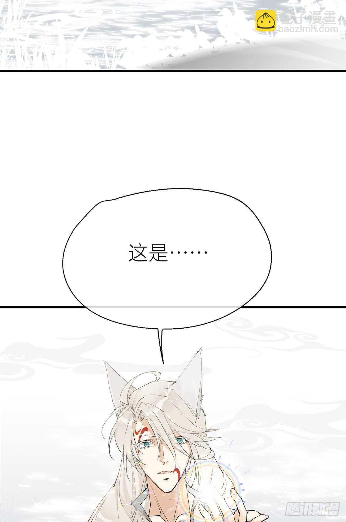 又见故人-第100话