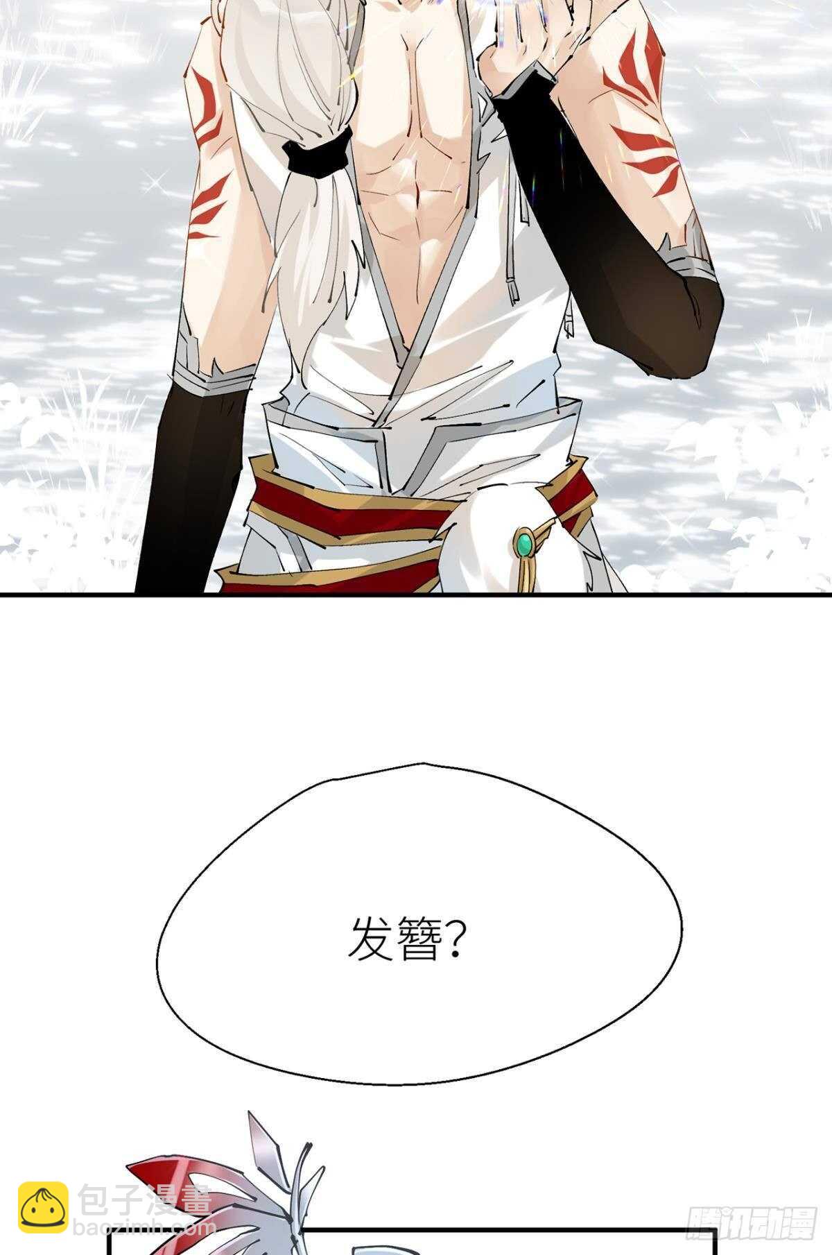 又见故人-第100话