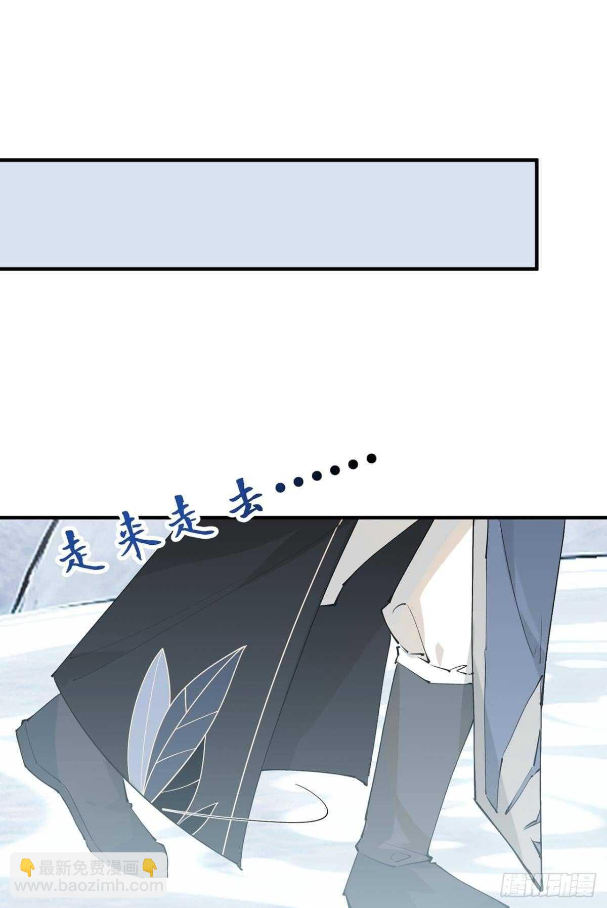 又见故人-第100话