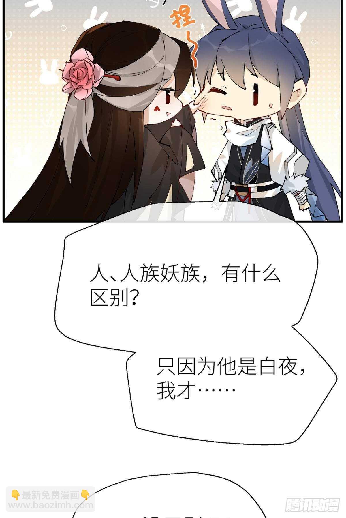 又见故人-第100话