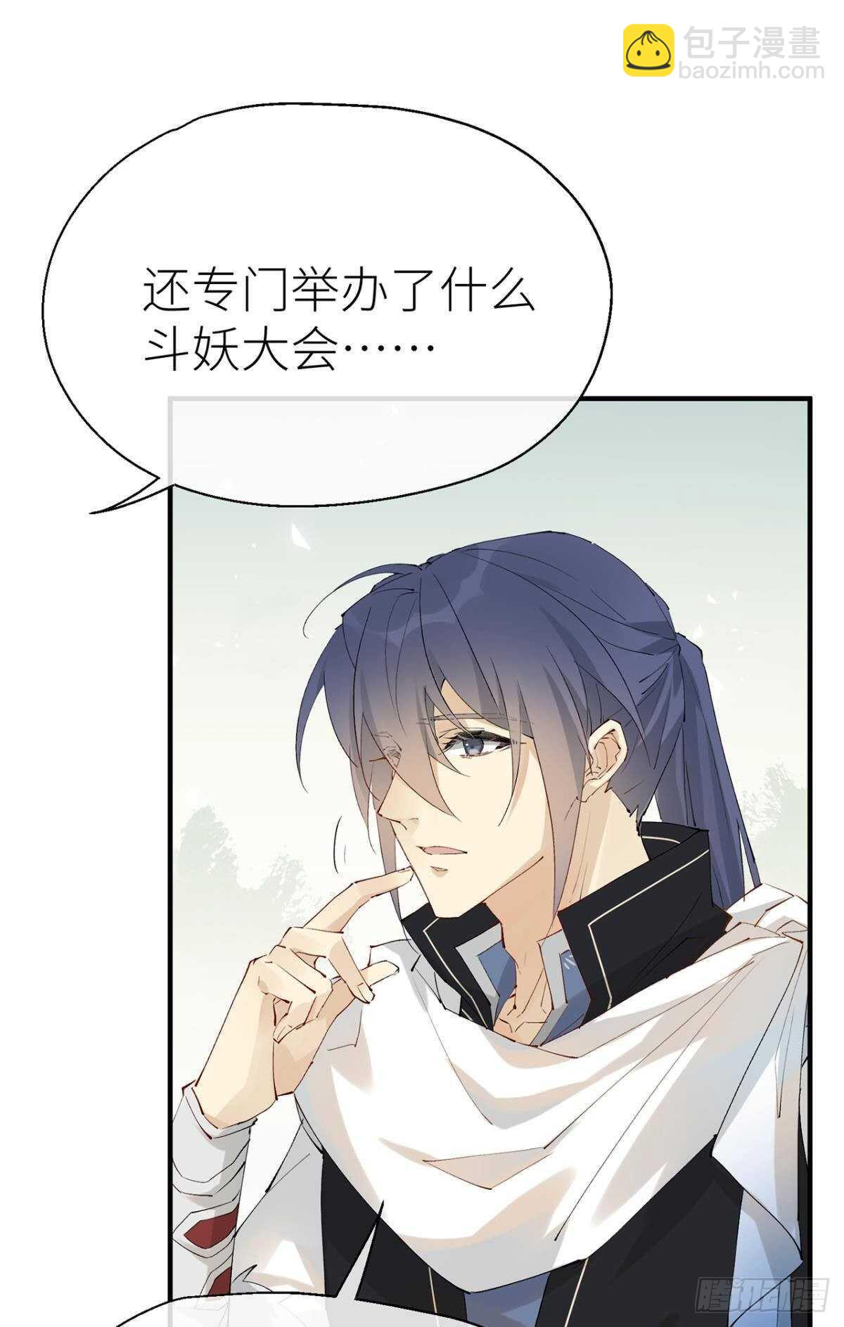 又见故人-第100话