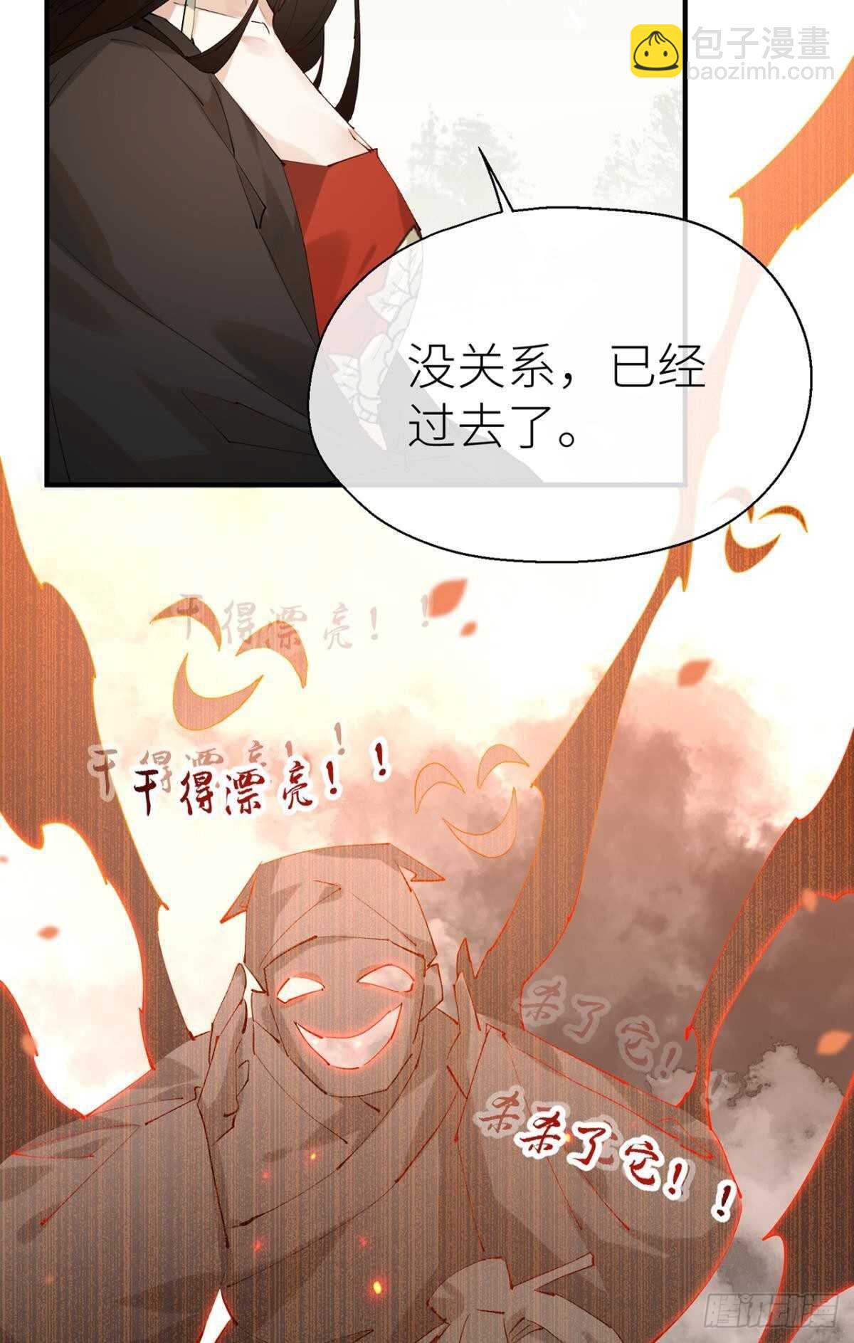 又见故人-第100话