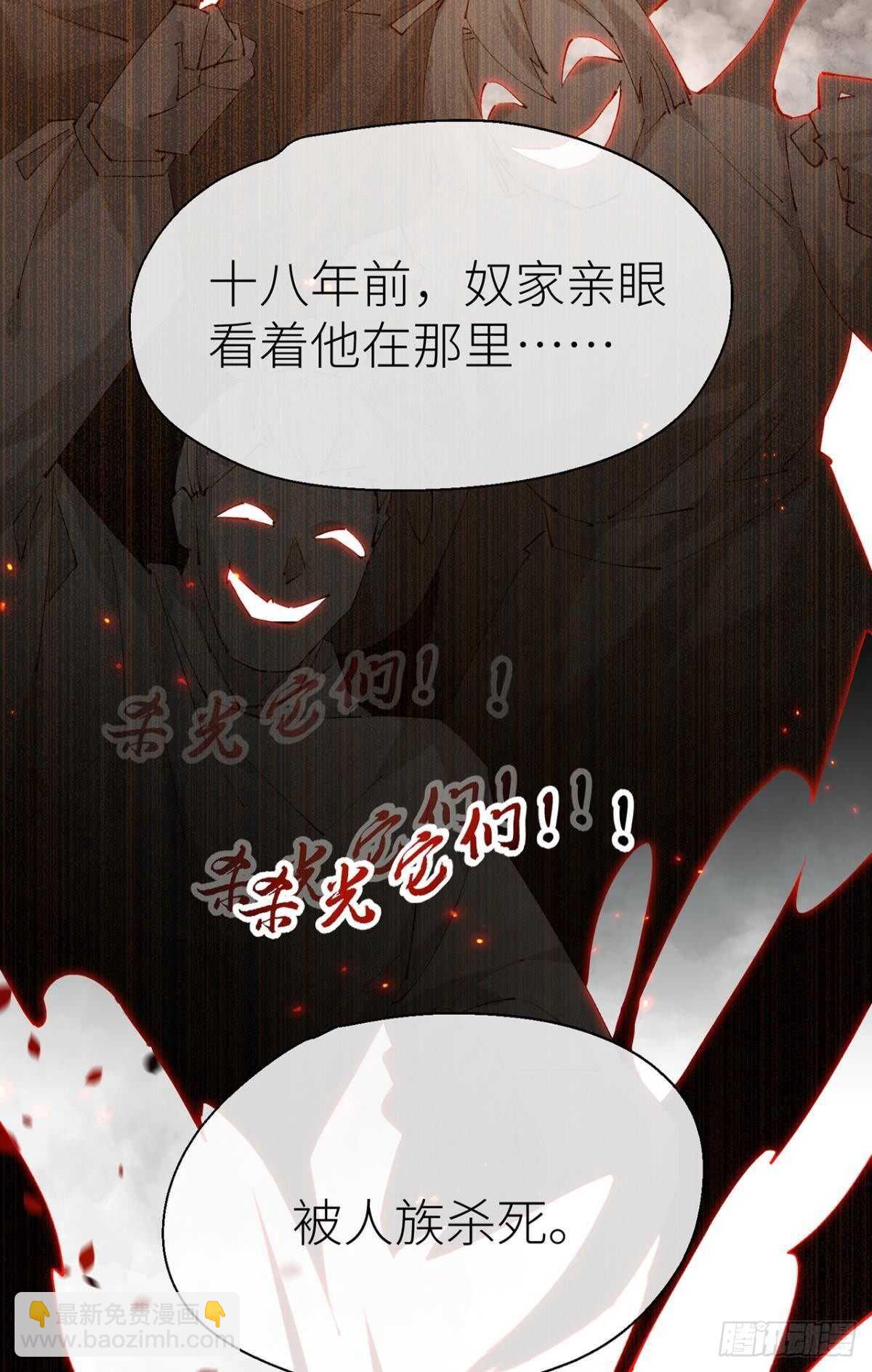 又见故人-第100话