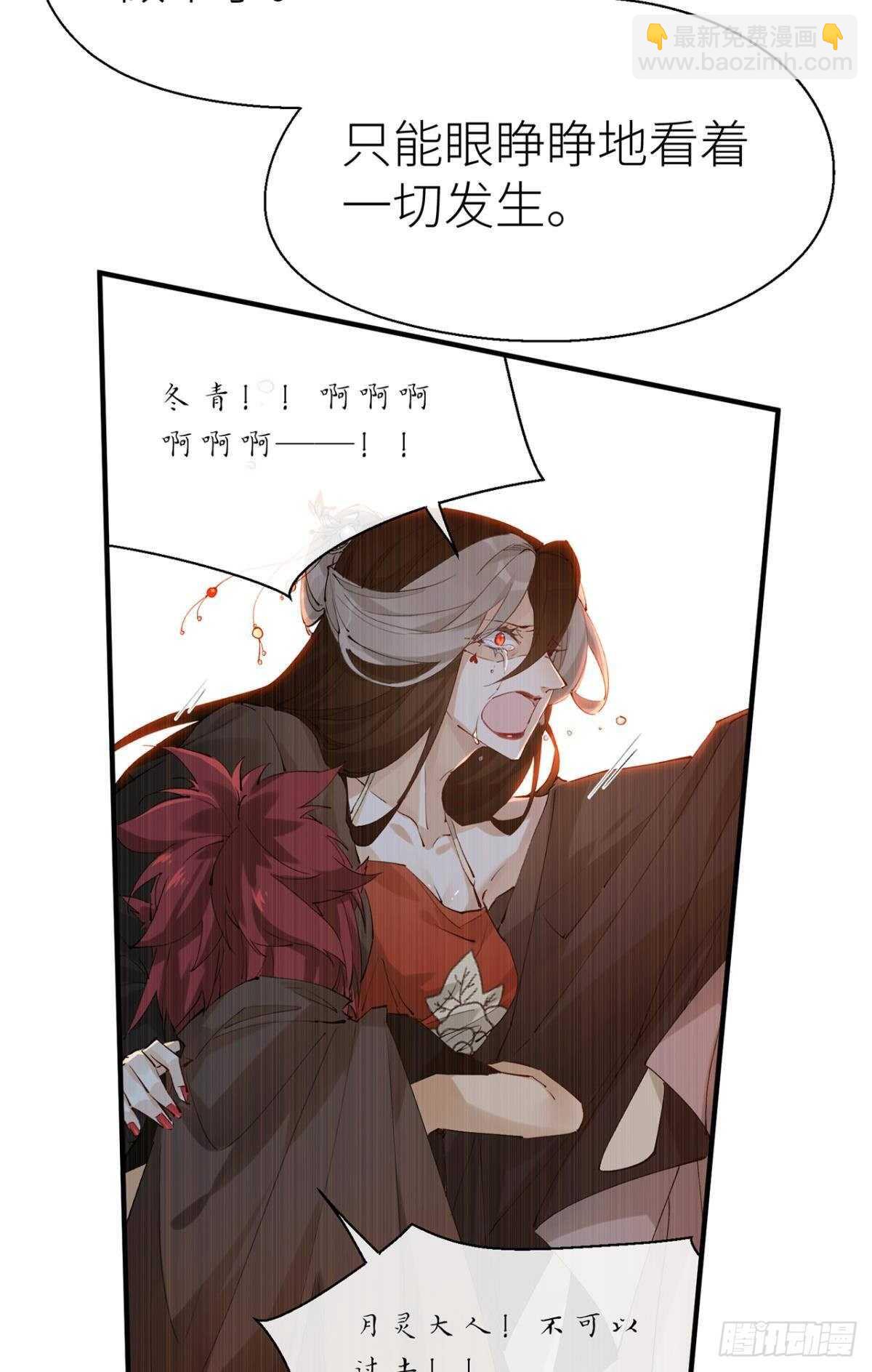 又见故人-第100话