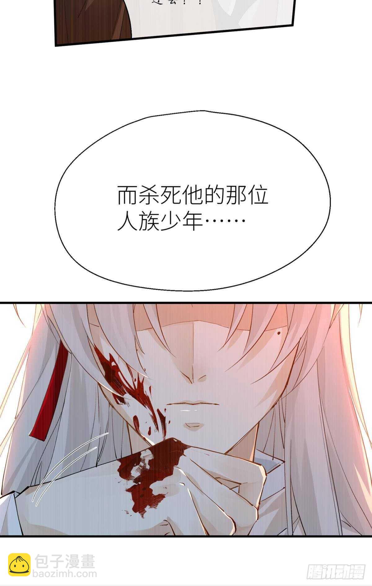 又见故人-第100话