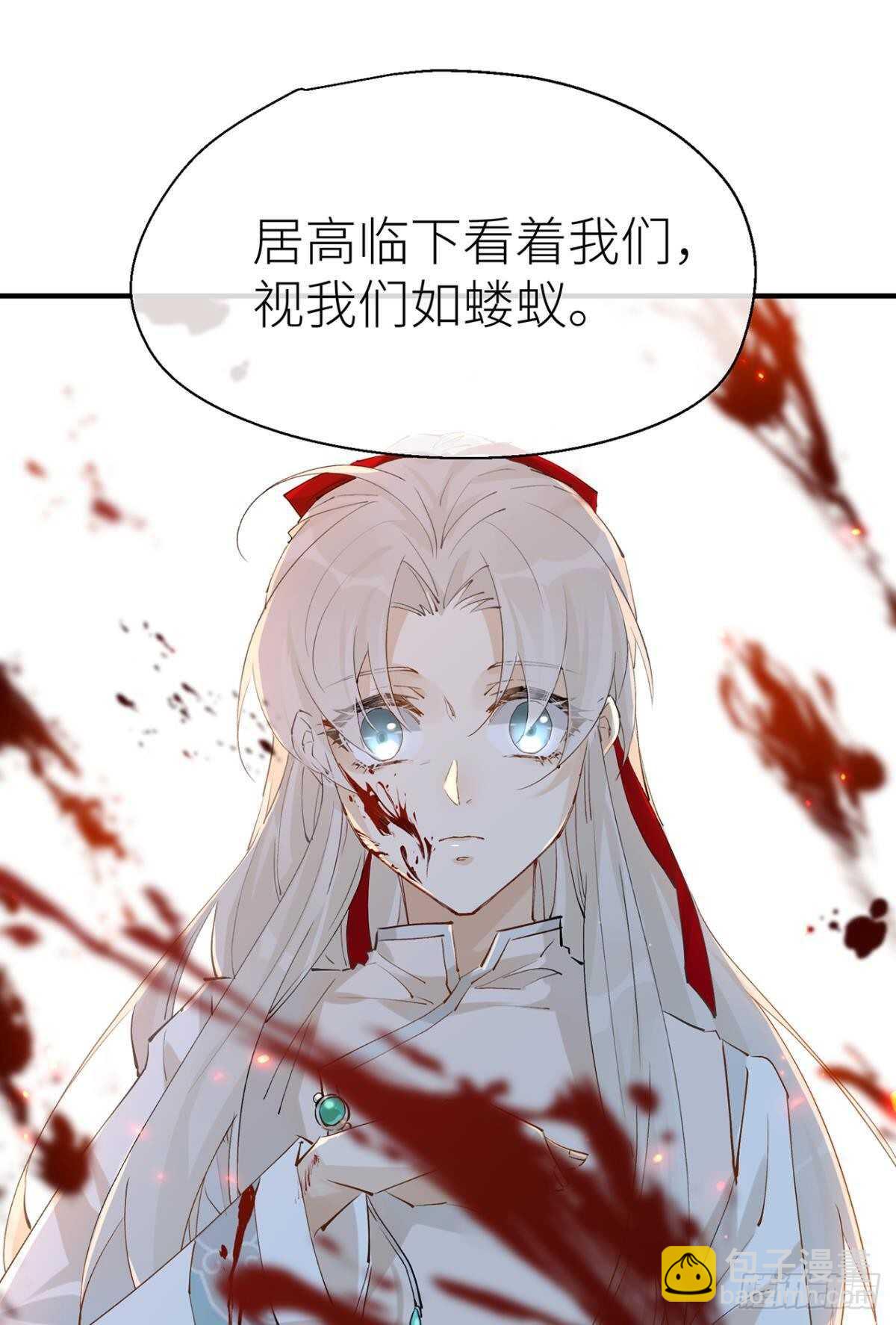 又见故人-第100话