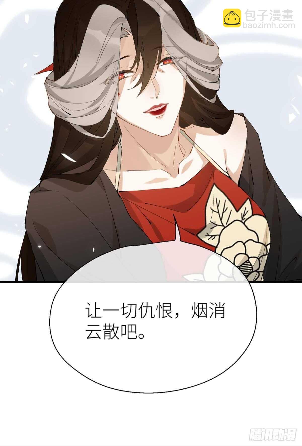 又见故人-第100话