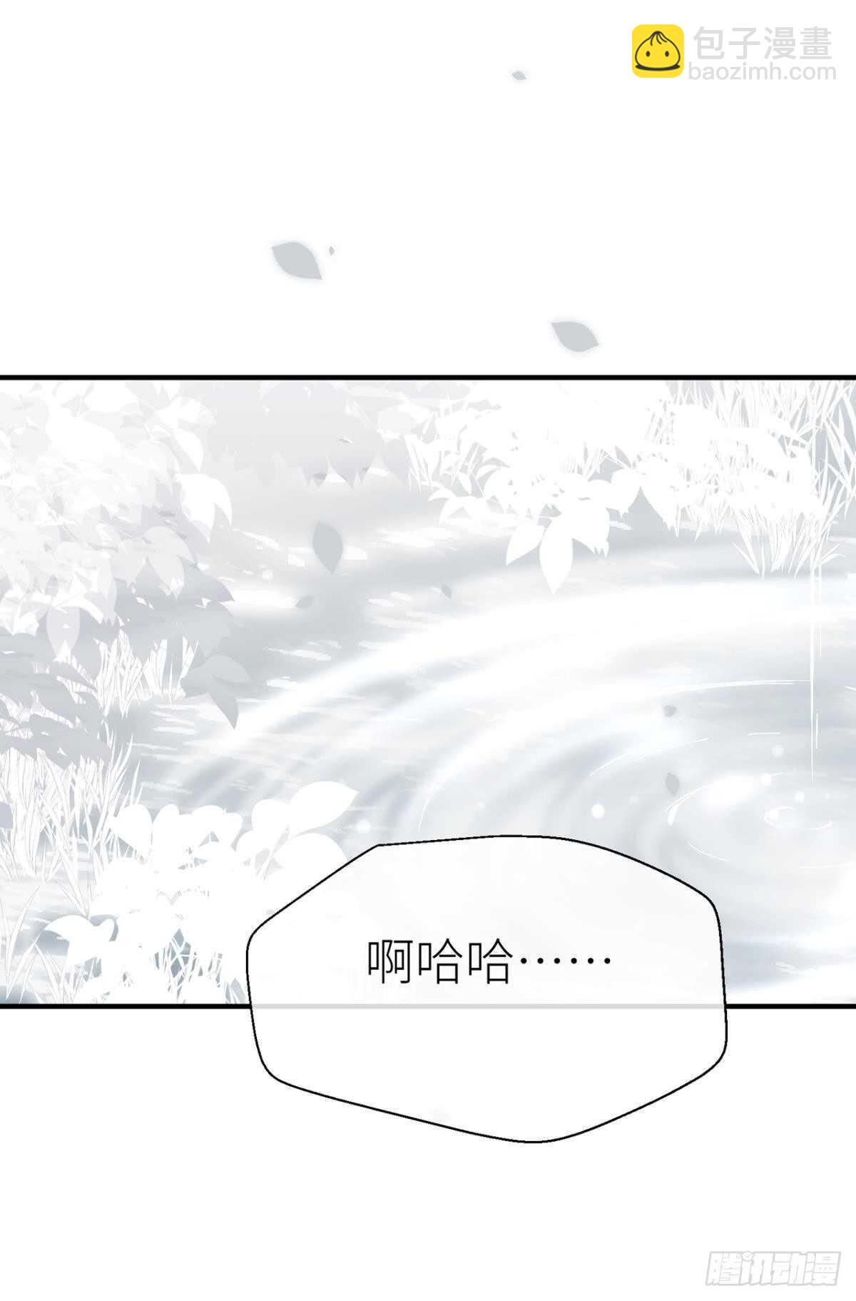 又见故人-第100话