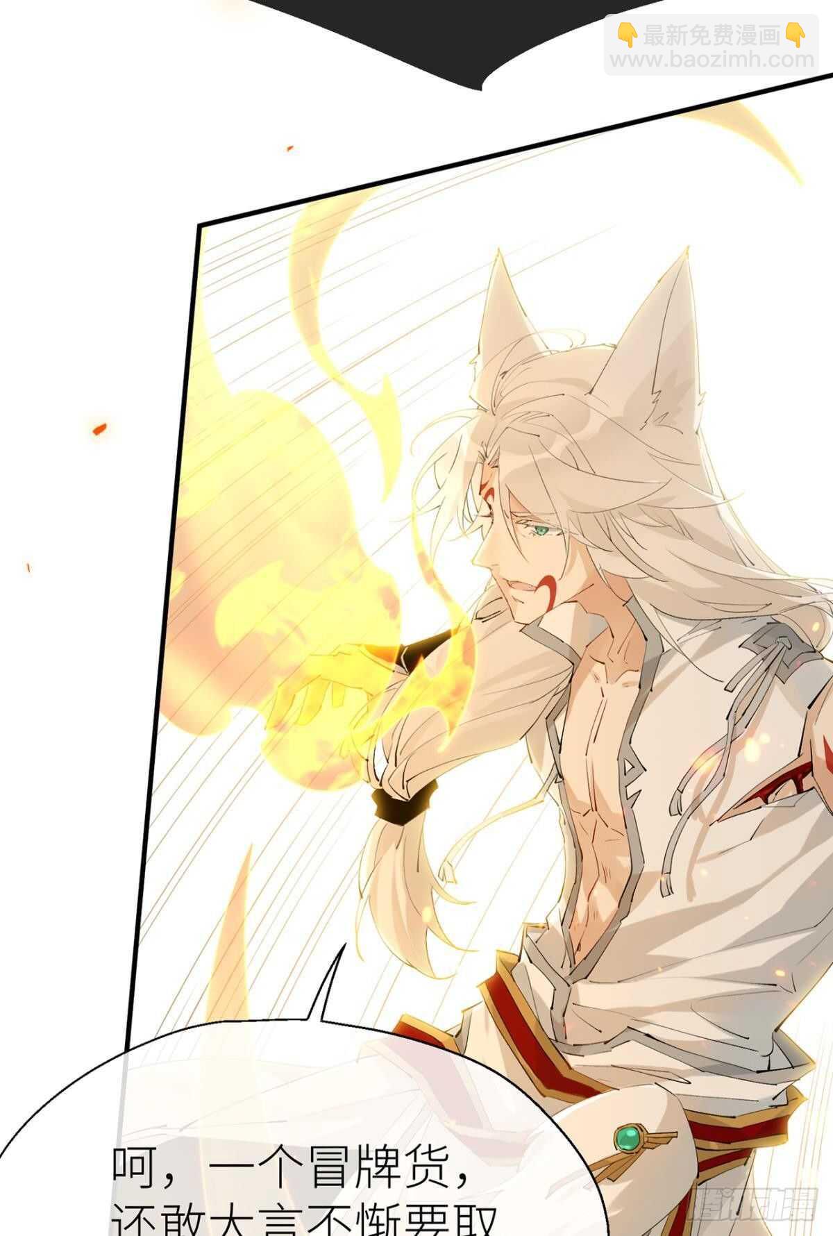 又见故人-第100话