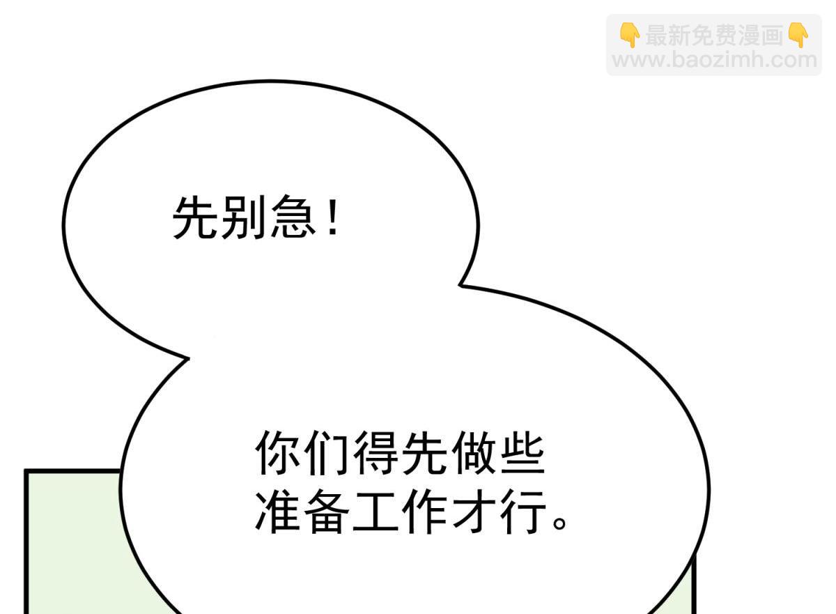 【番外】美食节(1/2)-第108话