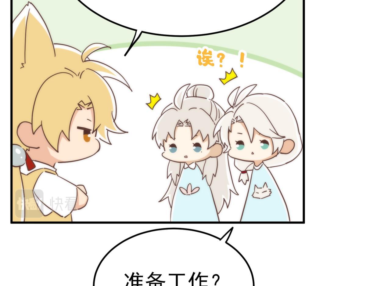 【番外】美食节(1/2)-第108话