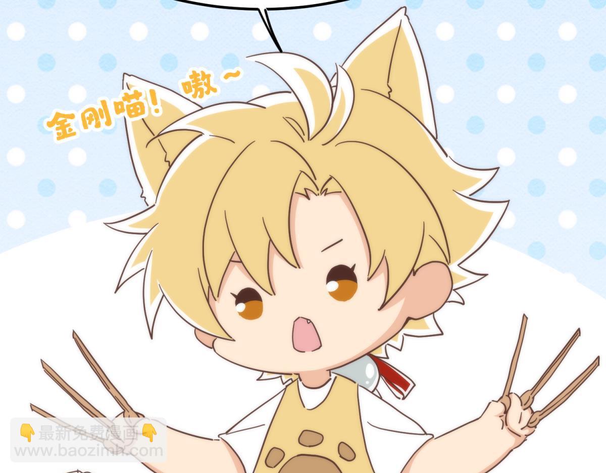 【番外】美食节(1/2)-第108话