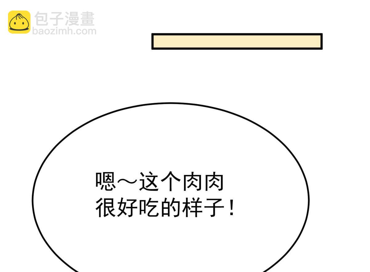 【番外】美食节(1/2)-第108话