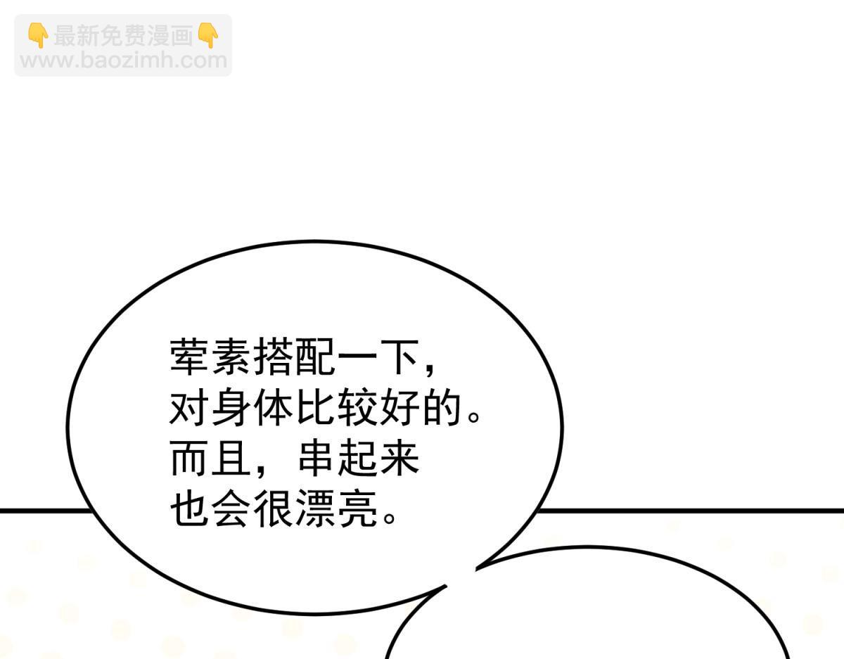 【番外】美食节(1/2)-第108话