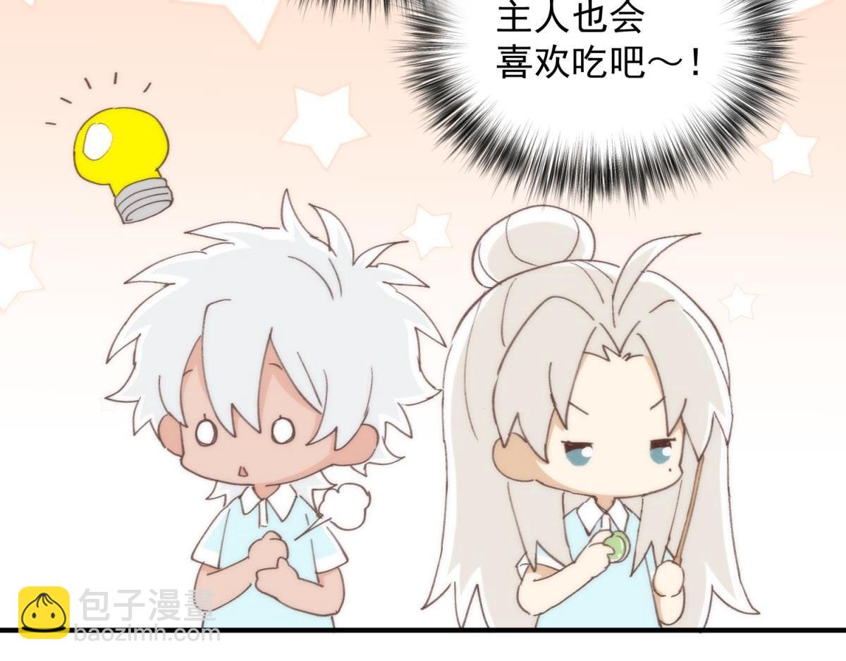 【番外】美食节(1/2)-第108话