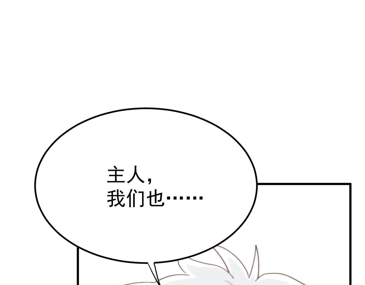 【番外】美食节(1/2)-第108话