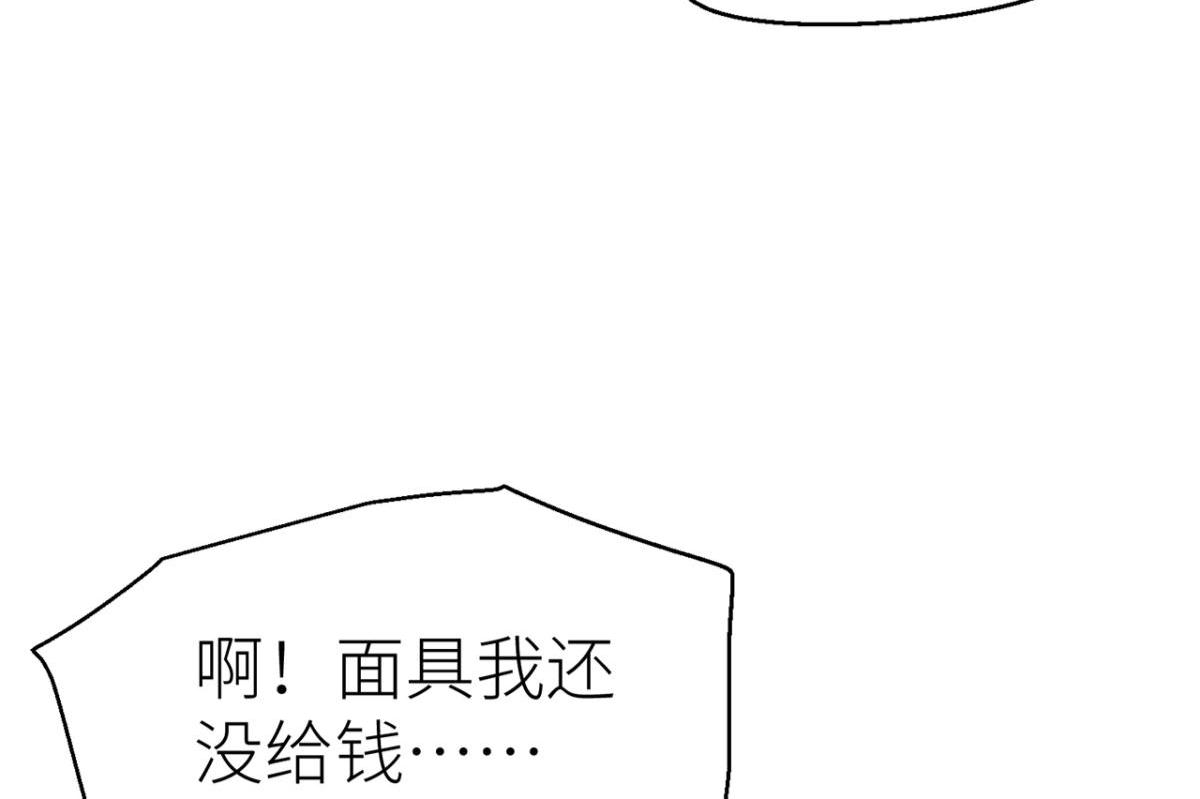 多愁善感的师父(1/3)-第12话