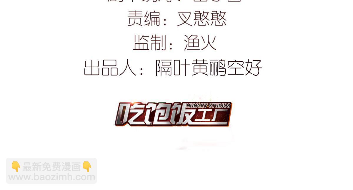 多愁善感的师父(1/3)-第12话