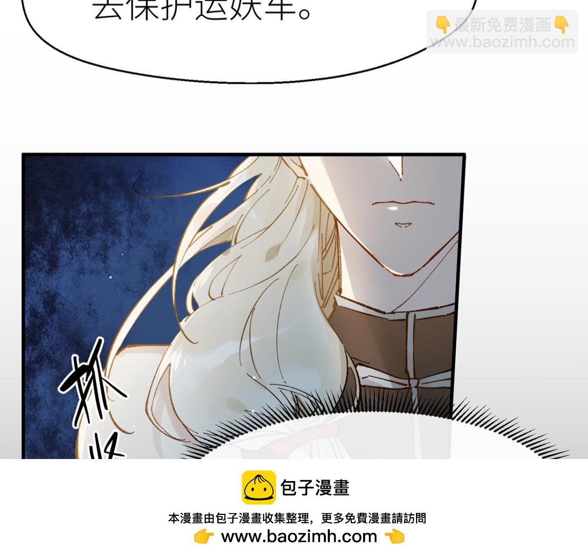 多愁善感的师父(1/3)-第12话