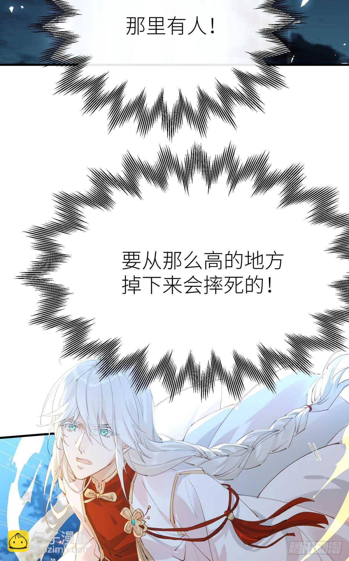 密谋与意外-第102话