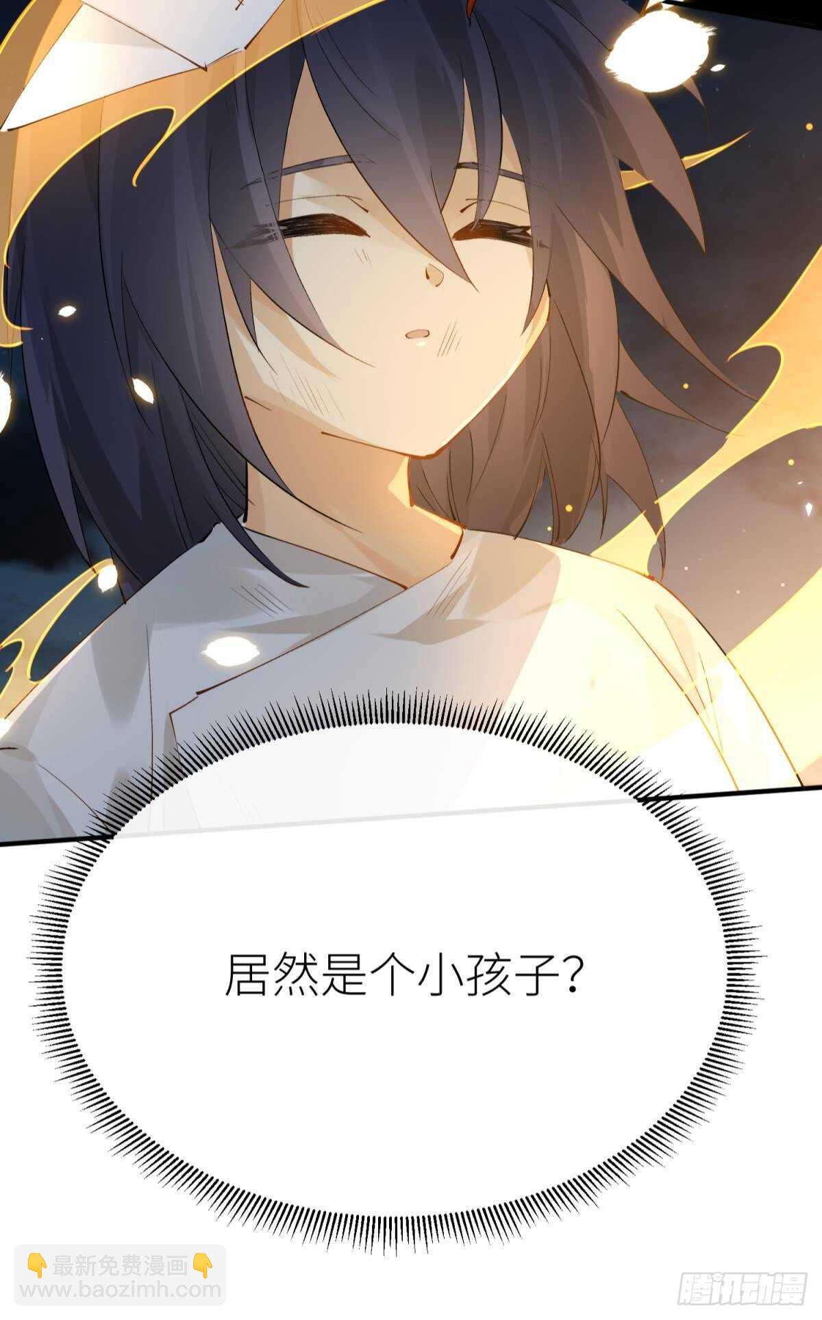 密谋与意外-第102话