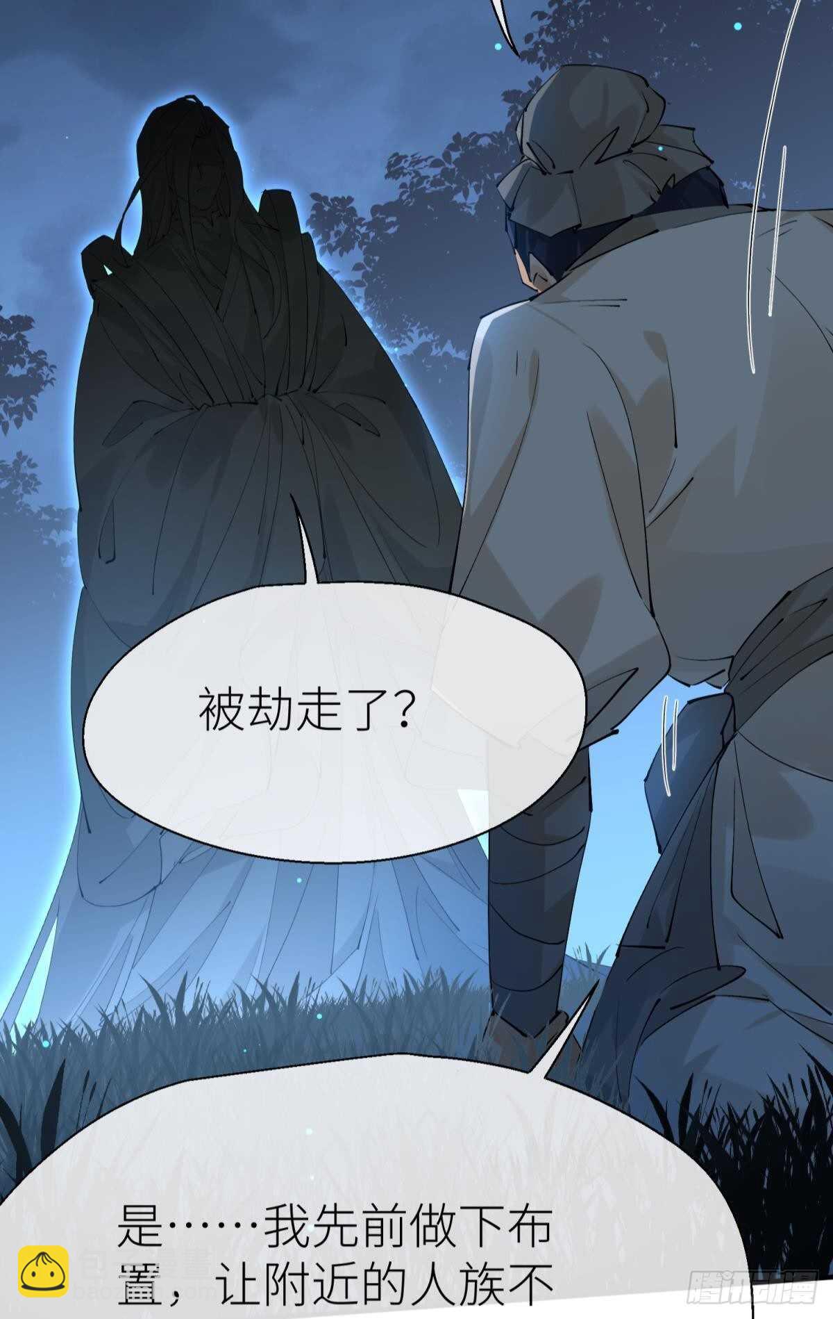 密谋与意外-第102话