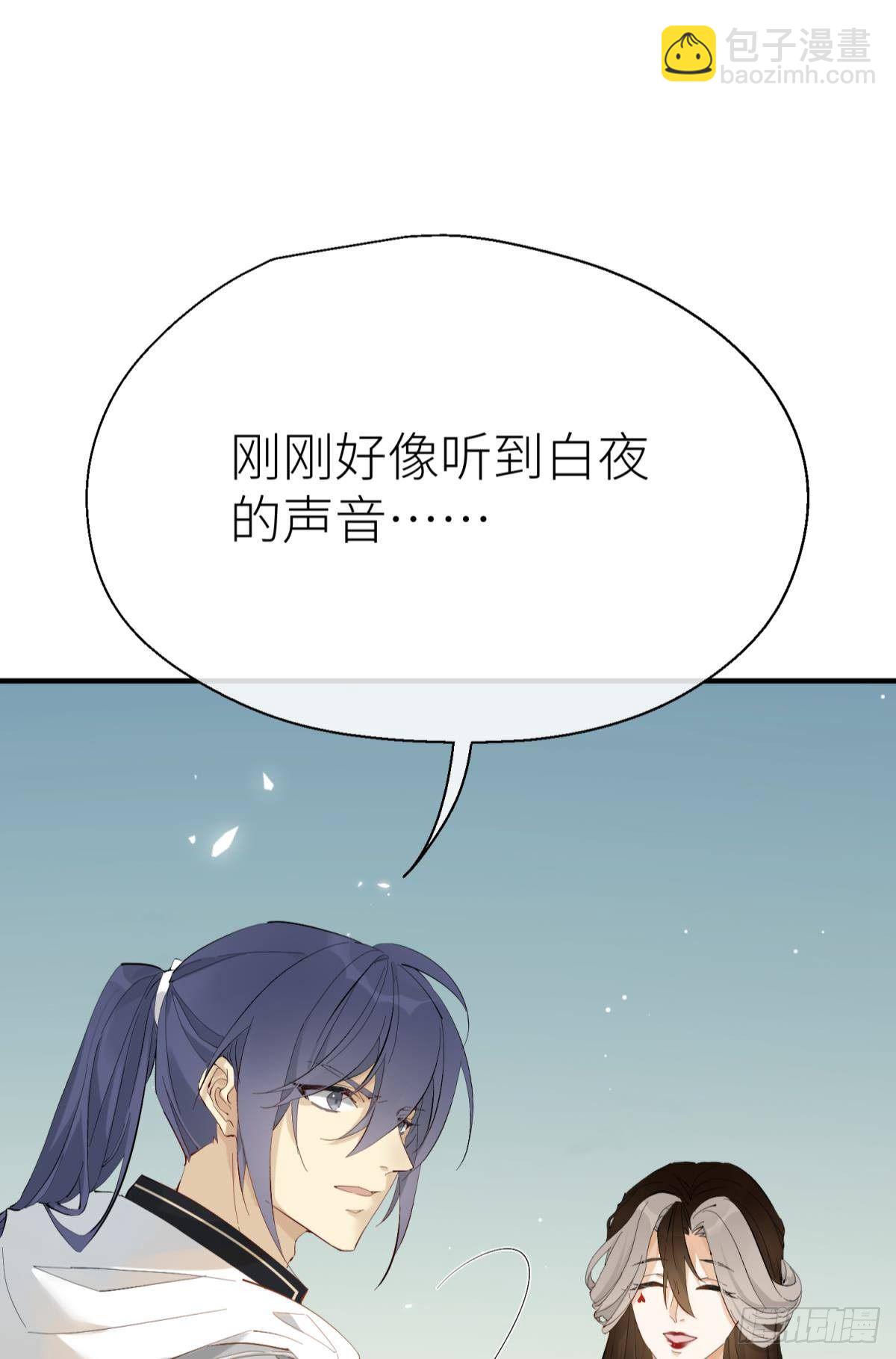 还给我(1/2)-第104话