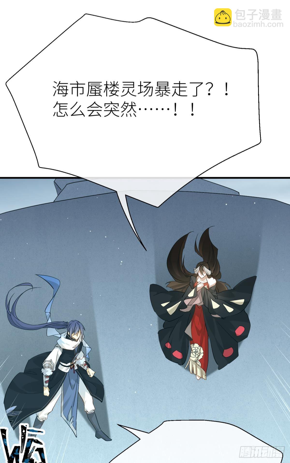 还给我(1/2)-第104话