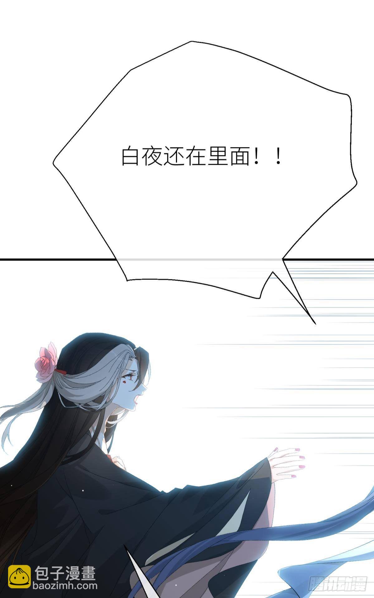 还给我(1/2)-第104话