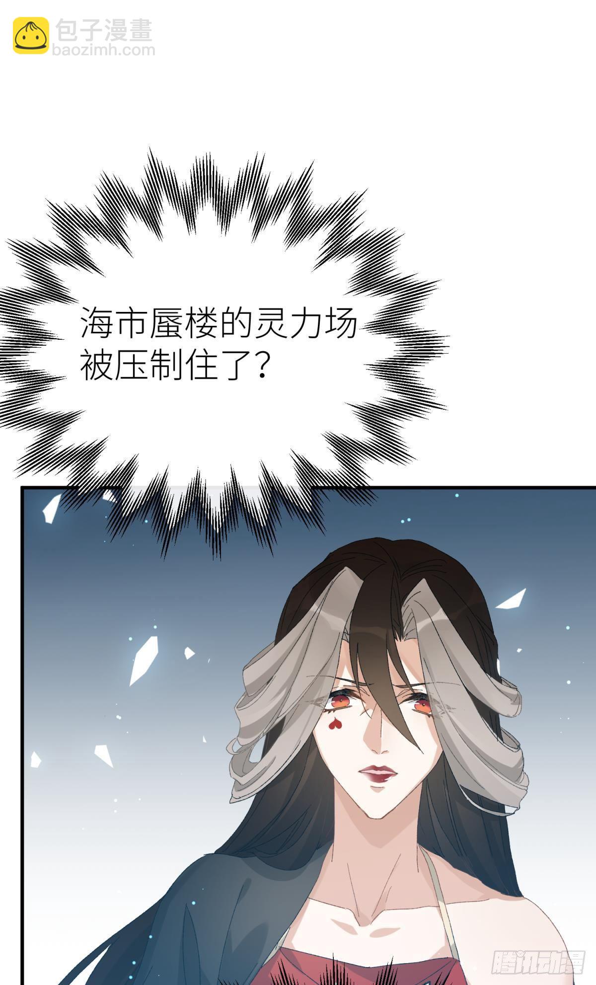 还给我(1/2)-第104话