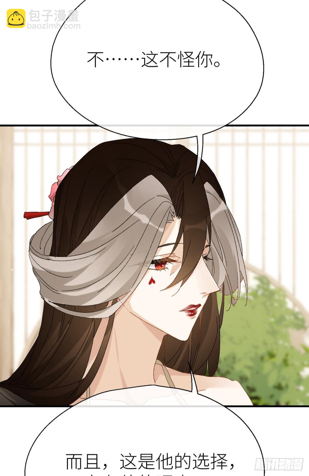 还给我(1/2)-第104话