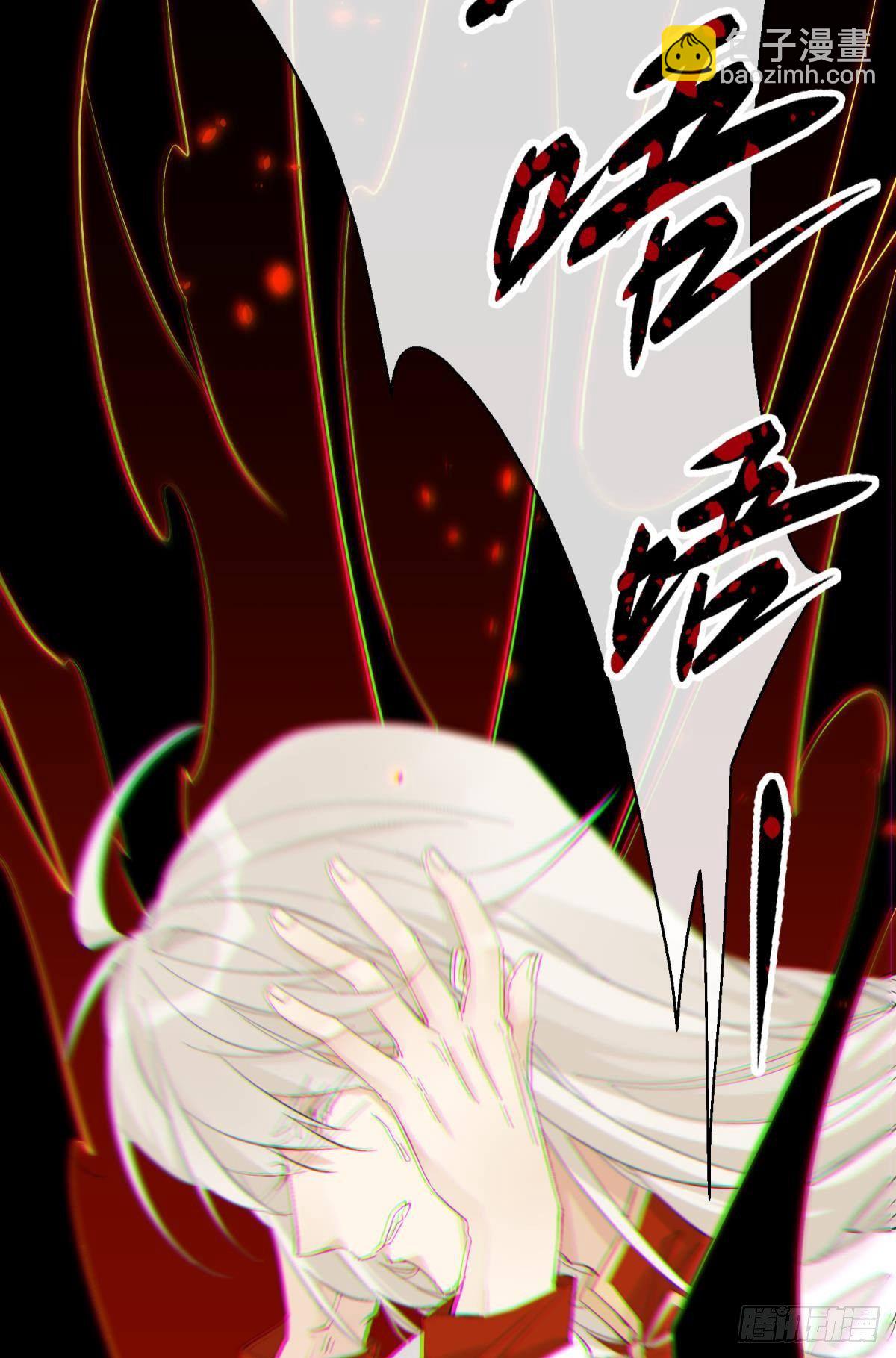 还给我(1/2)-第104话