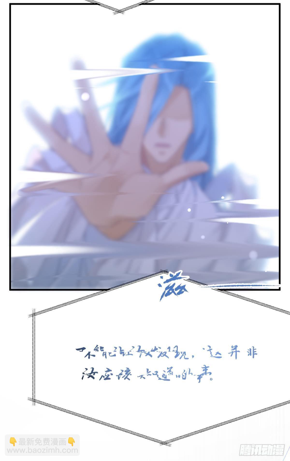 我会为你变强(1/2)-第106话