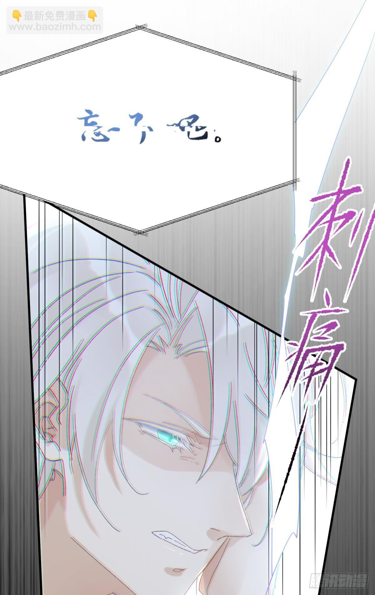 我会为你变强(1/2)-第106话