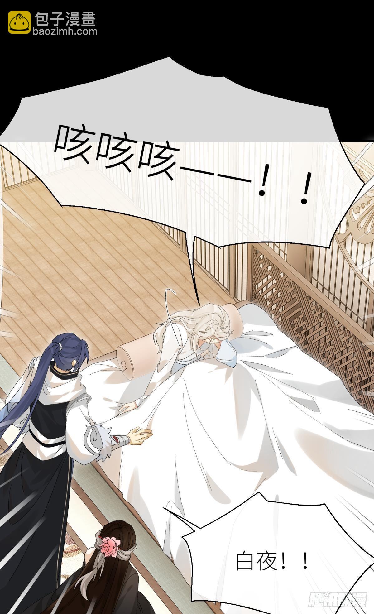 我会为你变强(1/2)-第106话