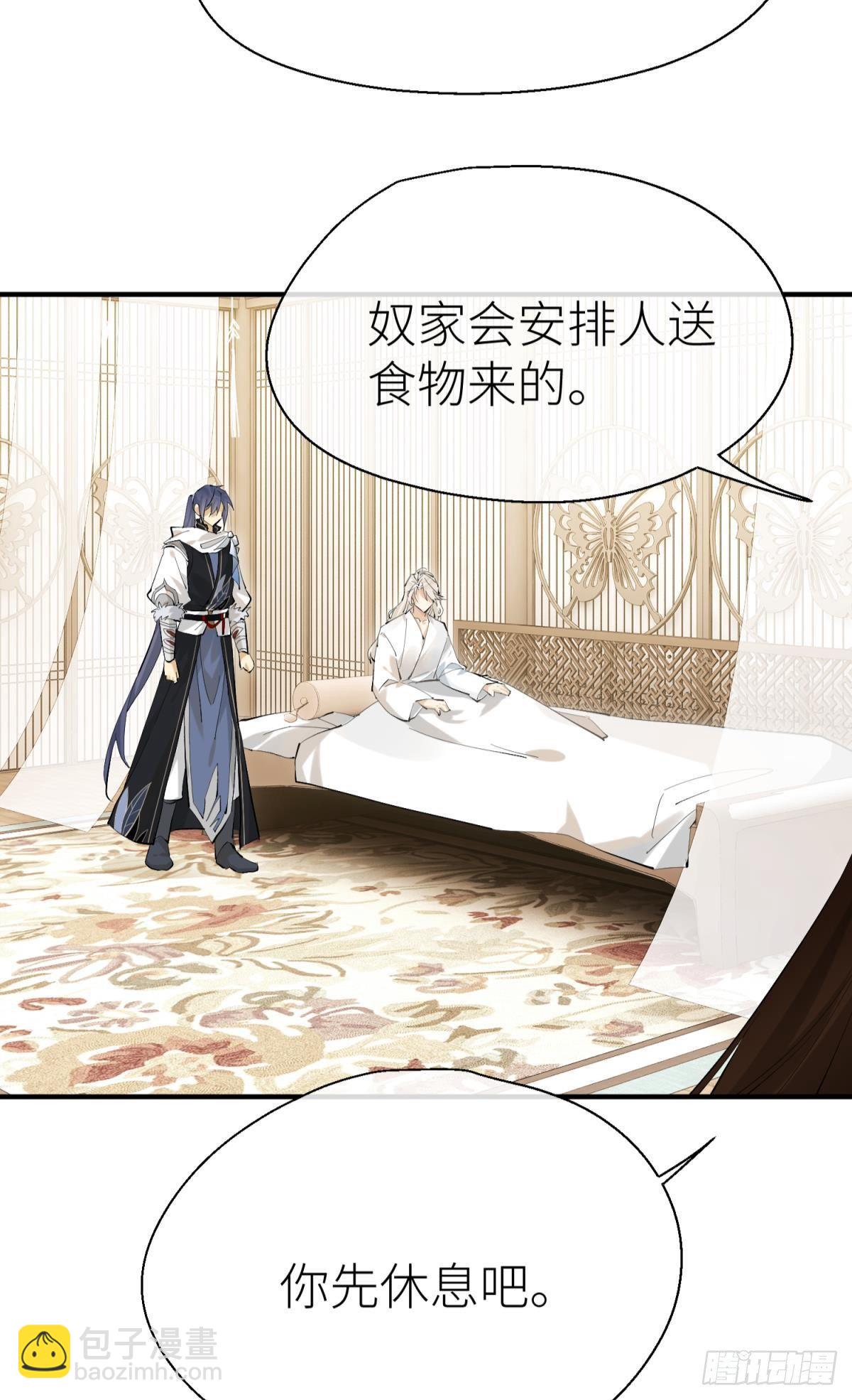 我会为你变强(1/2)-第106话