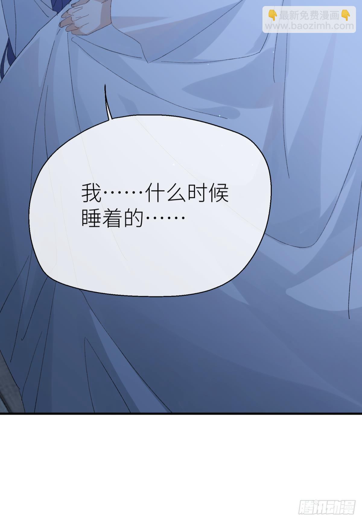 我会为你变强(1/2)-第106话