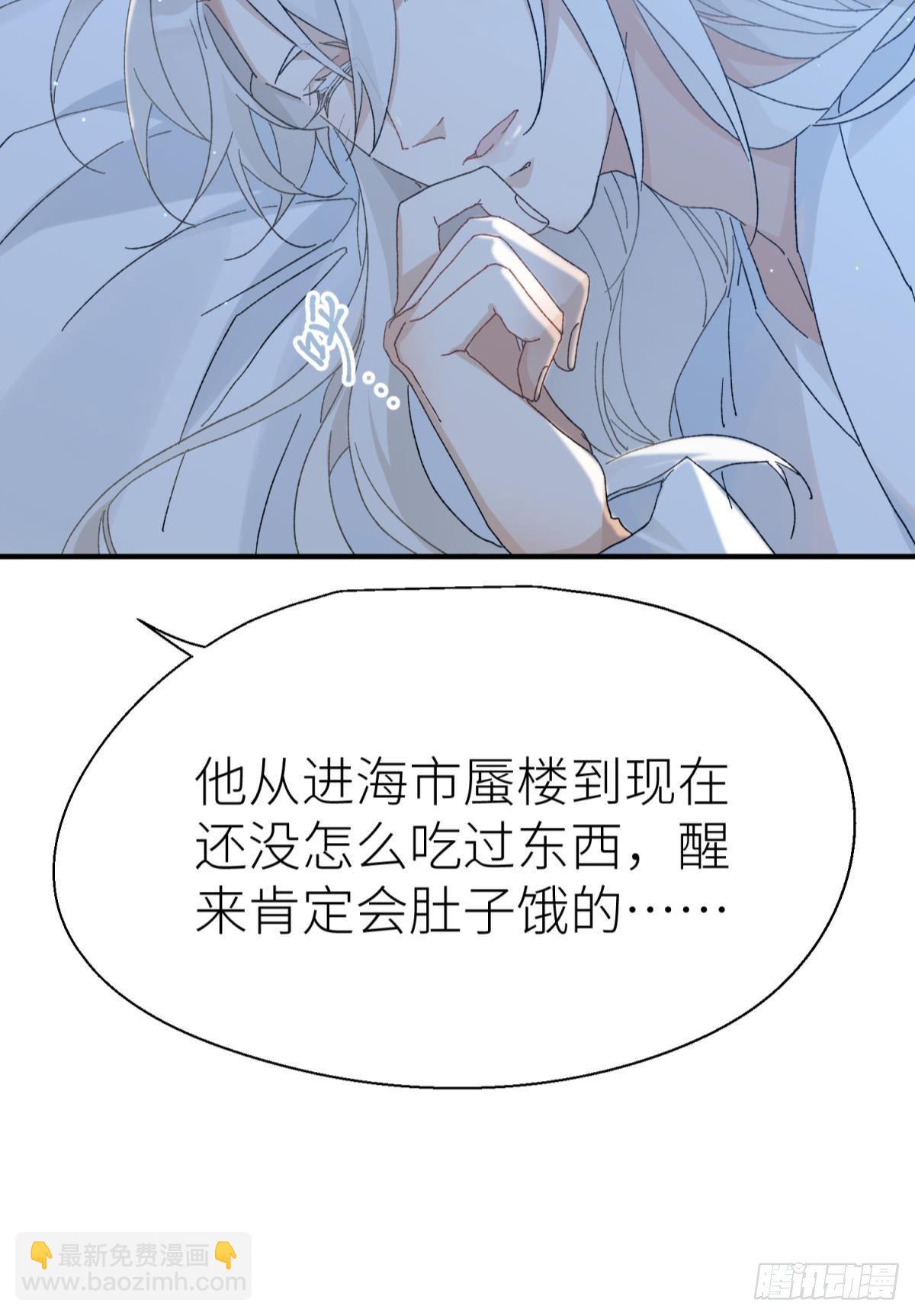 我会为你变强(1/2)-第106话