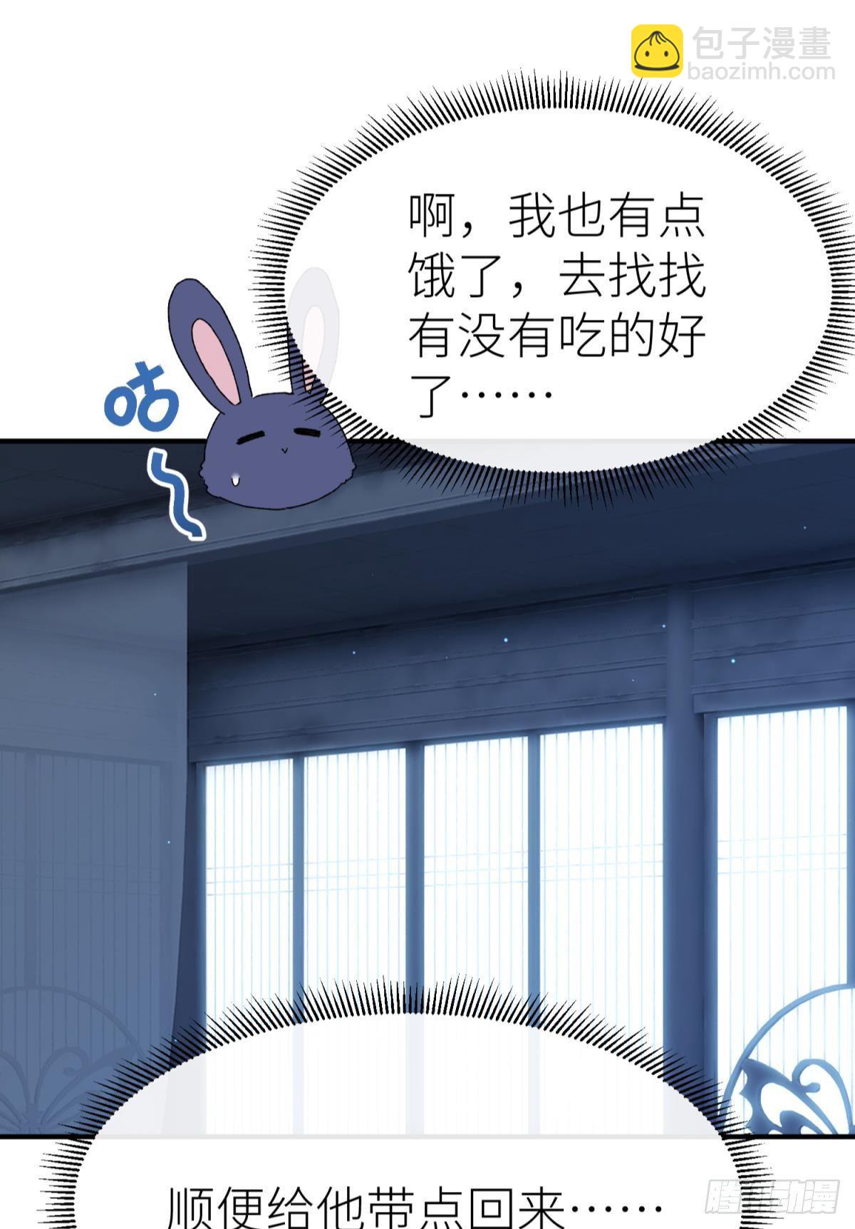 我会为你变强(1/2)-第106话