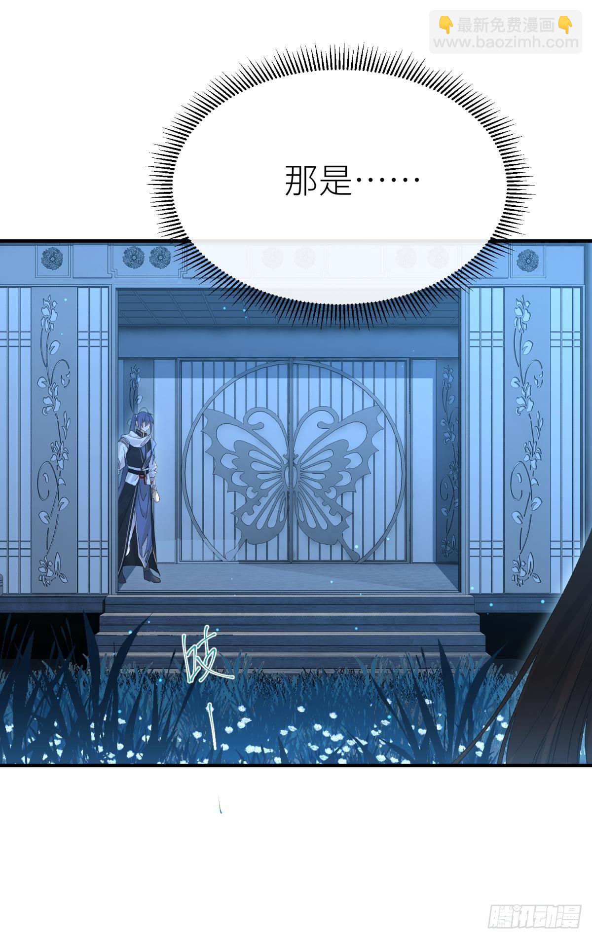 我会为你变强(1/2)-第106话