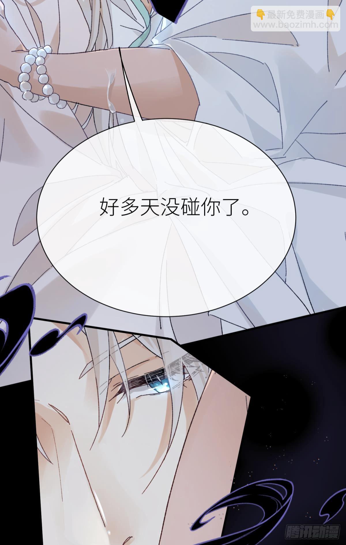 旖旎与硝烟并起(1/2)-第110话