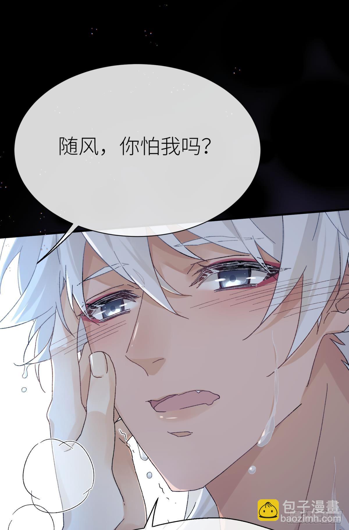 旖旎与硝烟并起(1/2)-第110话